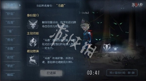 第五人格暑期活动汇总2025