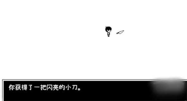 omori手机汉化版