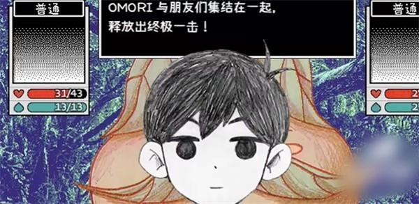 omori手机汉化版