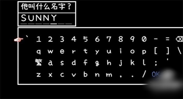 omori手机汉化版