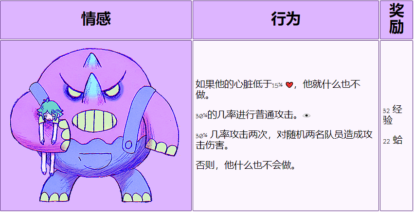 omori手机汉化版