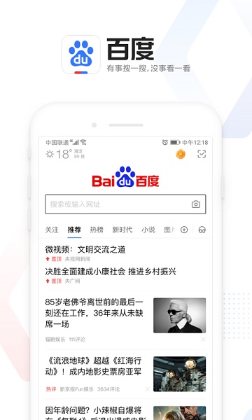 搜有红包app下载