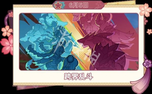 原神6月活动汇总2025