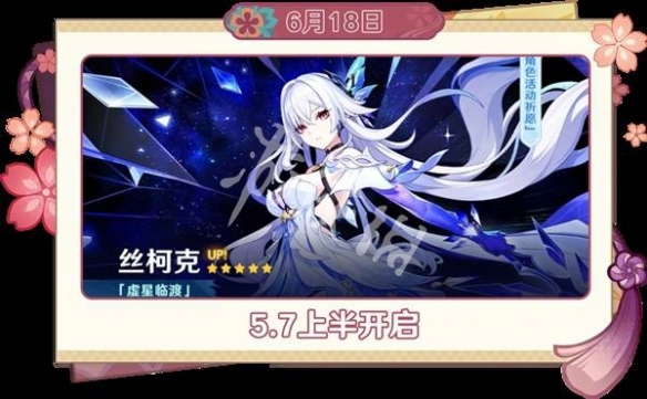 原神6月活动汇总2025