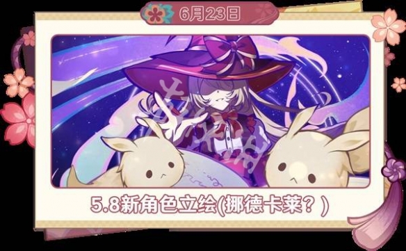 原神6月活动汇总2025