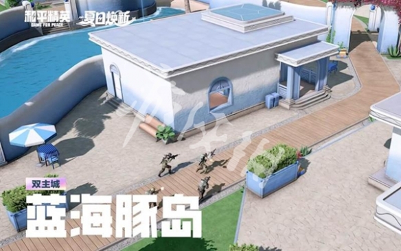 和平精英夏日版本上线时间