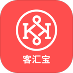 客汇宝官方版