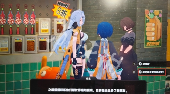 绝区零仪玄偶遇事件攻略