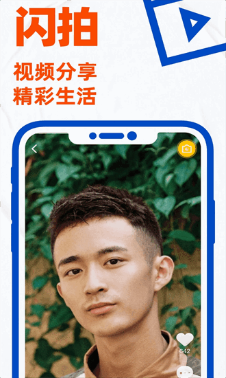 布鲁帝app下载