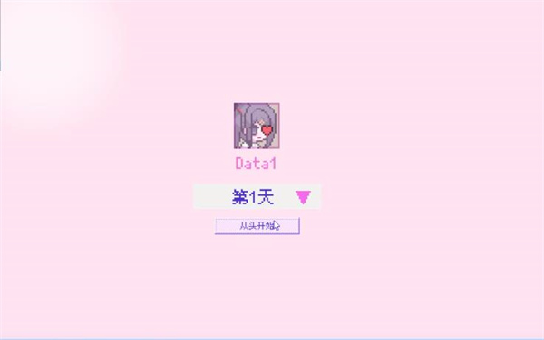 主播女孩重度依赖安卓版