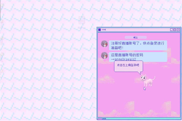 主播女孩重度依赖安卓版