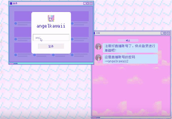 主播女孩重度依赖安卓版