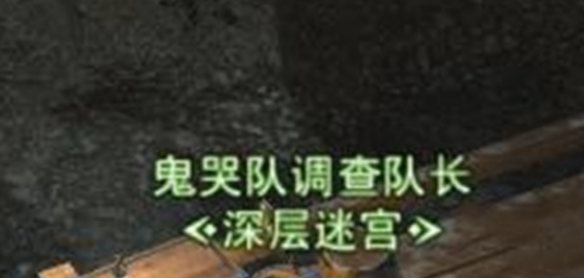 《最终幻想14：水晶世界》死者宫殿进入方法介绍