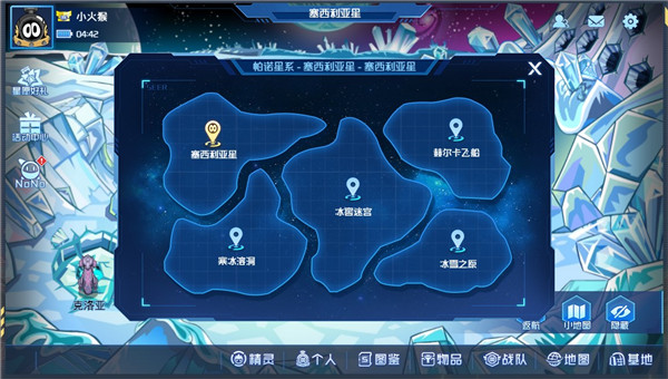 赛尔号页游互通版