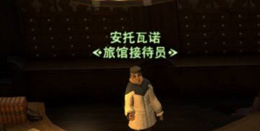 《最终幻想14：水晶世界》投影模板使用方法介绍
