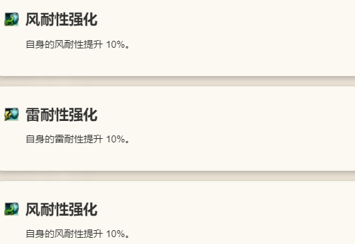《歧路旅人：大陆的霸者》普里姆萝洁角色技能介绍