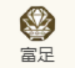 《歧路旅人：大陆的霸者》尤科斯角色技能介绍