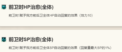 《歧路旅人：大陆的霸者》尤科斯角色技能介绍