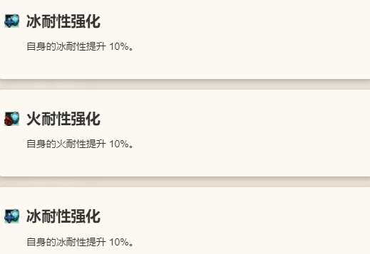 《歧路旅人：大陆的霸者》尤科斯角色技能介绍