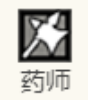 《歧路旅人：大陆的霸者》加特尔德角色技能介绍