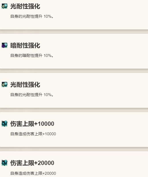 《歧路旅人：大陆的霸者》加特尔德角色技能介绍