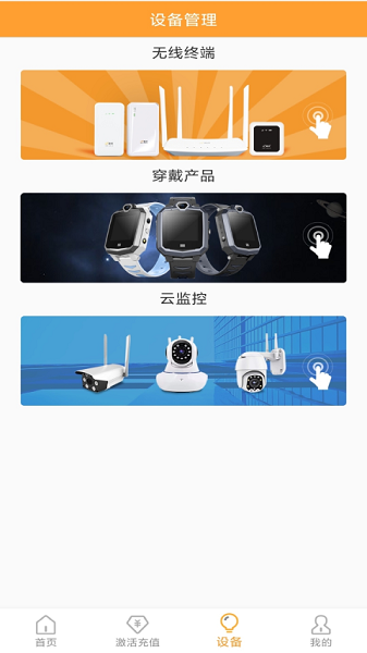 新讯最新版下载