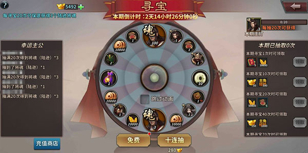 王者之师游戏