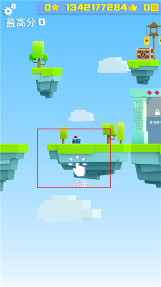英雄冲啊MOD作弊菜单