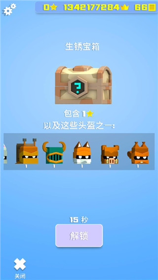英雄冲啊MOD作弊菜单