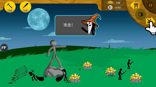 火柴人战争遗产老版本无限钻石版