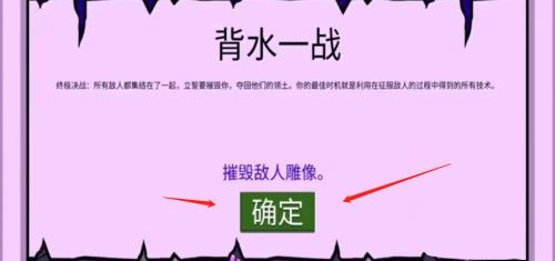 火柴人战争遗产老版本无限钻石版