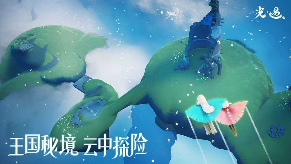 sky光遇全物品版2022