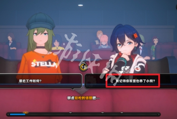 绝区零缘于引力的邂逅第3天攻略