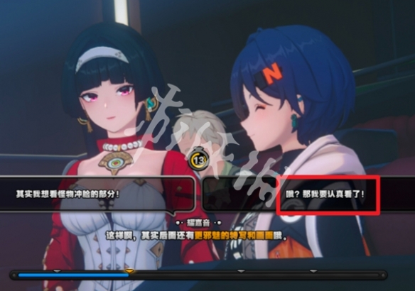 绝区零缘于引力的邂逅第3天攻略