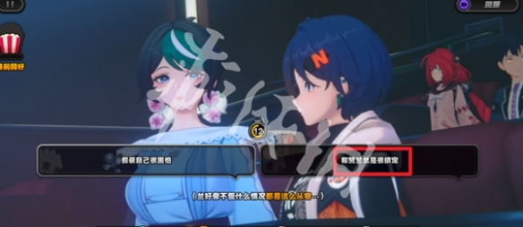 绝区零缘于引力的邂逅第2天攻略