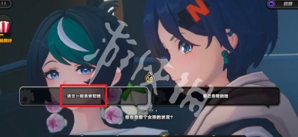 绝区零缘于引力的邂逅第2天攻略