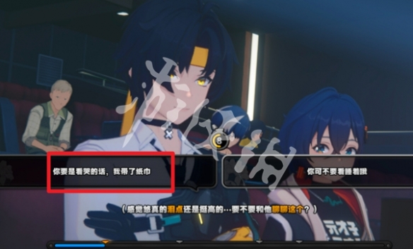 绝区零缘于引力的邂逅第2天攻略