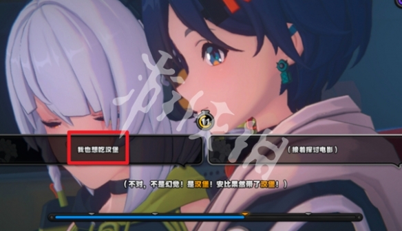 绝区零缘于引力的邂逅第2天攻略