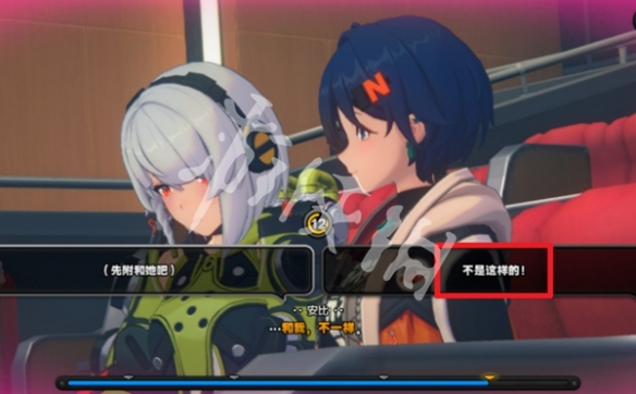 绝区零缘于引力的邂逅第2天攻略