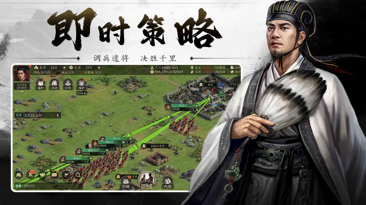 挂出个三国(附礼包兑换码)