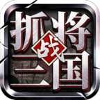 挂出个三国(附礼包兑换码)