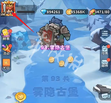 永远的蔚蓝星球礼包码大全