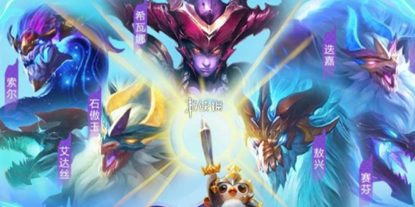 金铲铲之战龙之秘宝能刷出铲子吗