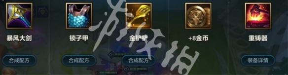金铲铲之战龙之秘宝能刷出铲子吗