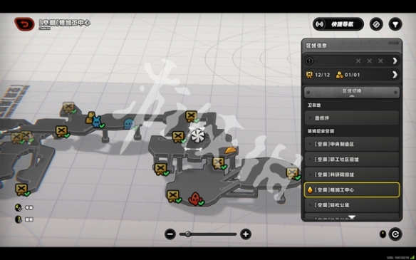 绝区零2.0隐藏成就达成攻略