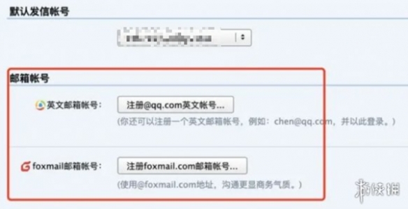 qq邮箱的正确格式介绍