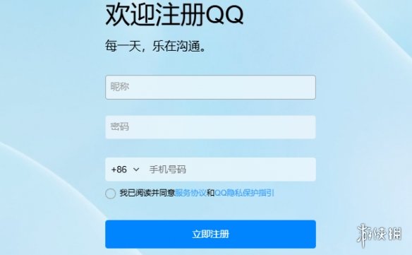 qq邮箱的正确格式介绍