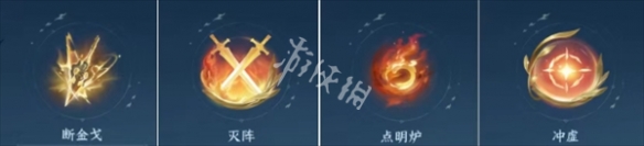 逆水寒手游新赛年必继承的内功推荐