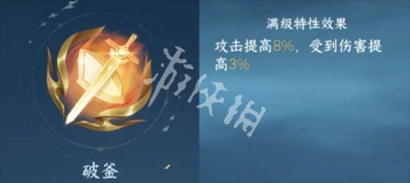 逆水寒手游新赛年必继承的内功推荐