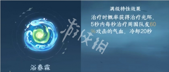 逆水寒手游新赛年必继承的内功推荐